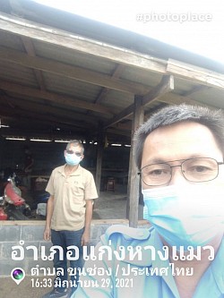 บริการรับส่งจากอ.แก่งหางแมวไปกรุงเทพฯ